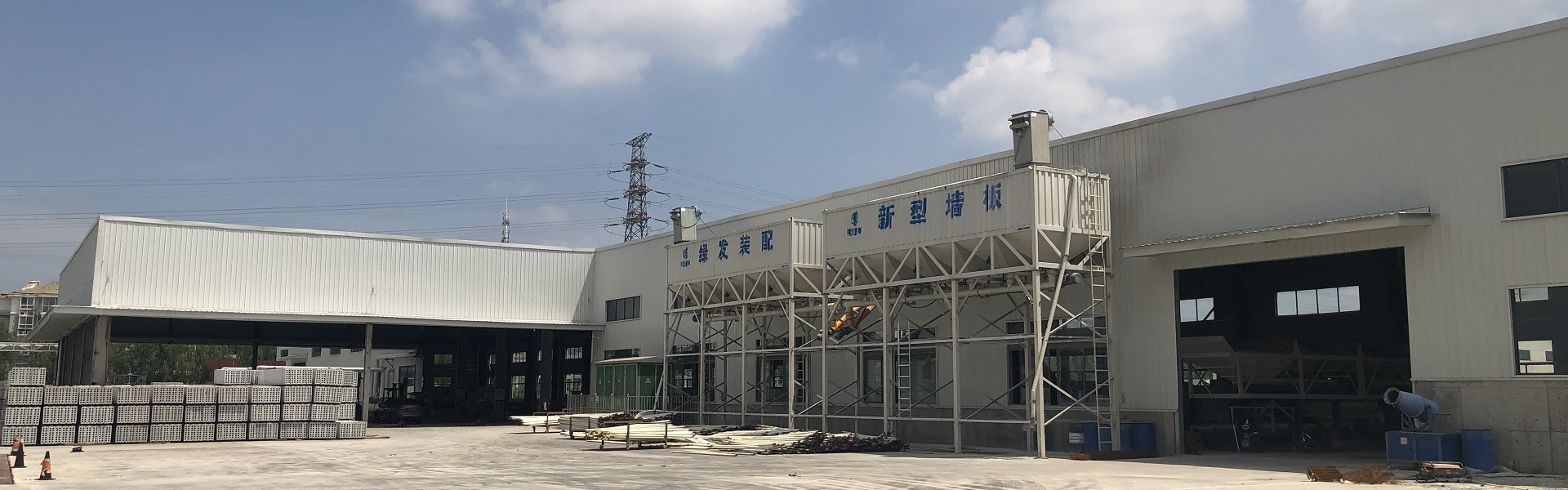 蒸压陶粒内隔墙板